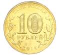 Монета 10 рублей 2014 года СПМД «Вхождение в состав РФ города Севастополь» (Артикул T11-04217)