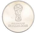 Монета 25 рублей 2018 года ММД «Чемпионат мира по футболу 2018 года в России — Эмблема» (Артикул T11-04252)