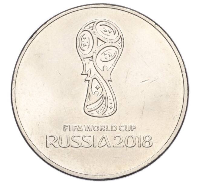 Монета 25 рублей 2018 года ММД «Чемпионат мира по футболу 2018 года в России — Эмблема» (Артикул T11-04255)