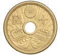 Монета 10 сен 1939 года Япония (Артикул K27-85305)