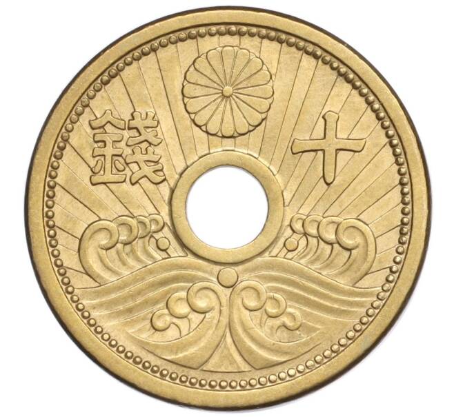 Монета 10 сен 1939 года Япония (Артикул K27-85305)
