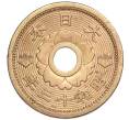 Монета 10 сен 1938 года Япония (Артикул K27-85306)