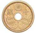 Монета 10 сен 1938 года Япония (Артикул K27-85306)