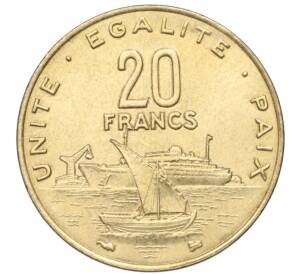 20 франков 1999 года Джибути