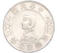 Монета 1 доллар (юань) 1927 года Китай «В память о рождении Китайской Республики» (Артикул T11-04736)