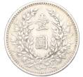 Монета 1 доллар (юань) 1914 года Китай «Юань Шикай» (Артикул T11-04738)