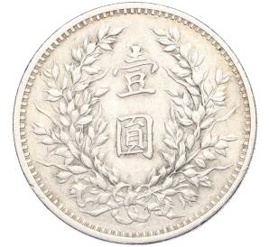 1 доллар (юань) 1914 года Китай «Юань Шикай»