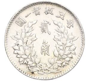 2 цзяо (20 центов) 1914 года Китай «Юань Шикай»