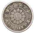 Монета 5 сен 1898 года Япония (Артикул T11-04747)
