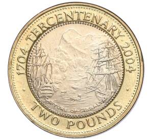 2 фунта 2004 года Гибралтар «300 лет захвату Гибралтара»