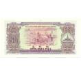 Банкнота 50 кип 1968 года Лаос (Артикул K11-125007)