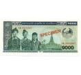 Банкнота 1000 кип 1992 года Лаос (Образец) (Артикул K11-125016)