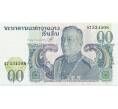 Банкнота 10 кип 1974 года Лаос (Артикул K11-125018)