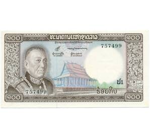 100 кип 1974 года Лаос