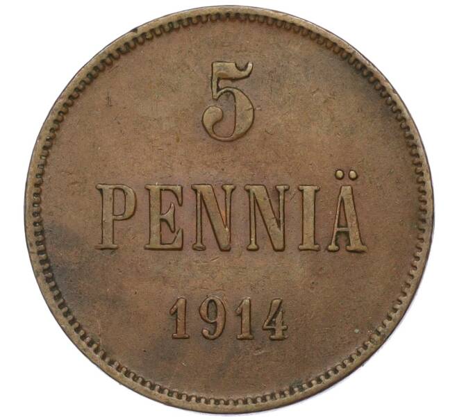 Монета 5 пенни 1914 года Русская Финляндия (Артикул K12-00219)