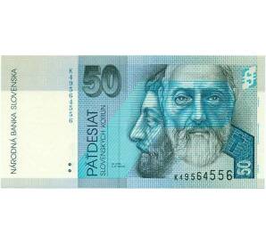 50 крон 2005 года Словакия