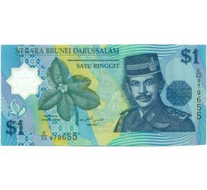 1 доллар 1996 года Бруней