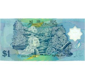 1 доллар 1996 года Бруней