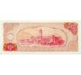 Банкнота 10 новых долларов 1976 года Тайвань (Артикул T11-05499)