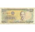 Банкнота 1000 донг 1988 года Вьетнам (Артикул T11-05561)