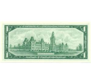 1 доллар 1967 года Канада