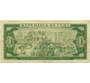 1 песо 1968 года Куба