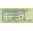 Банкнота 10 риялов 1980 года Катар (Артикул T11-05611)