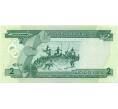 Банкнота 2 доллара 1997 года Соломоновы острова (Артикул T11-05646)