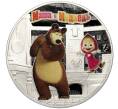 Монета 3 рубля 2021 года СПМД «Российская (Советская) мультипликация — Маша и Медведь» (Артикул M1-41908)