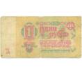 Банкнота 1 рубль 1961 года (Артикул T11-05818)