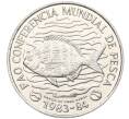 Монета 50 эскудо 1984 года Кабо-Верде «ФАО — Международная конференция по рыболовству» (Артикул T11-05902)
