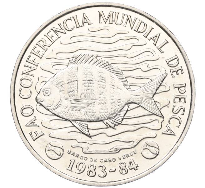 Монета 50 эскудо 1984 года Кабо-Верде «ФАО — Международная конференция по рыболовству» (Артикул T11-05903)