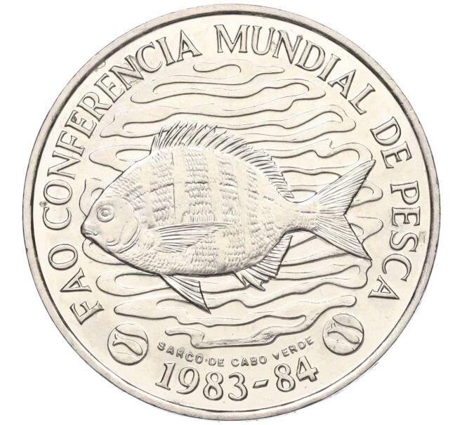 Монета 50 эскудо 1984 года Кабо-Верде «ФАО — Международная конференция по рыболовству» (Артикул T11-05904)