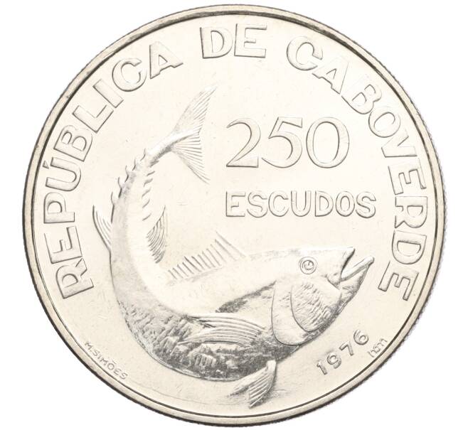 Монета 250 эскудо 1976 года Кабо-Верде «1 год Независимости» (Артикул T11-05905)