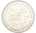 Монета 250 эскудо 1976 года Кабо-Верде «1 год Независимости» (Артикул T11-05905)