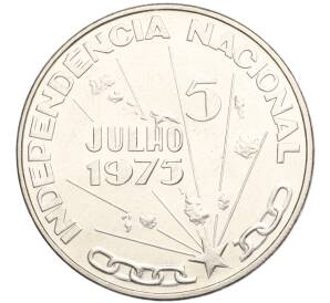 250 эскудо 1976 года Кабо-Верде «1 год Независимости»