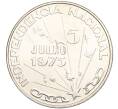 Монета 250 эскудо 1976 года Кабо-Верде «1 год Независимости» (Артикул T11-05907)