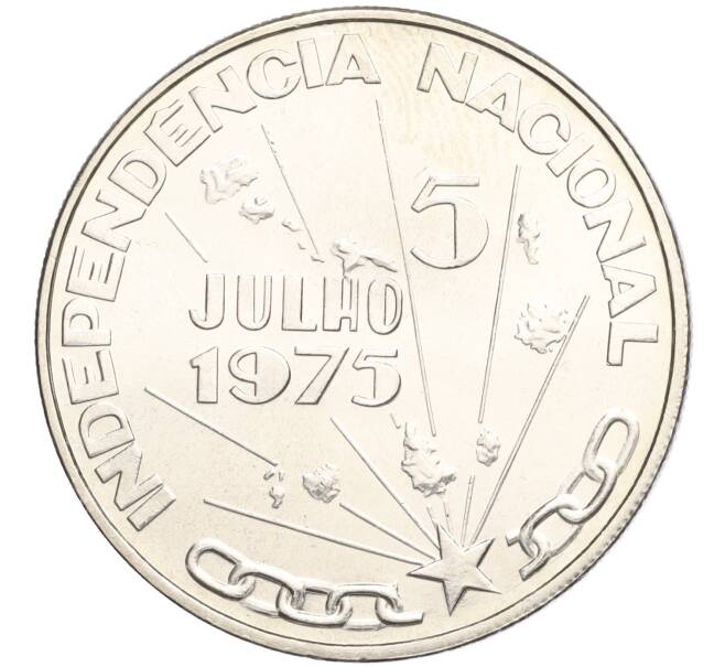 Монета 250 эскудо 1976 года Кабо-Верде «1 год Независимости» (Артикул T11-05907)