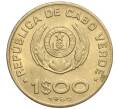 Монета 1 эскудо 1980 года Кабо-Верде (Артикул T11-05910)