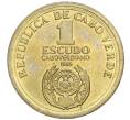 Монета 1 эскудо 1985 года Кабо-Верде «10 лет Независимости» (Артикул T11-05912)