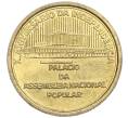 Монета 1 эскудо 1985 года Кабо-Верде «10 лет Независимости» (Артикул T11-05913)