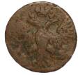 Монета Денга 1750 года (Артикул T11-05996)