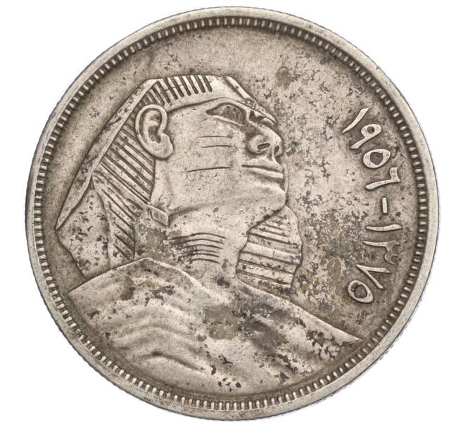 Монета 20 пиастров 1956 года Египет (Артикул T11-06011)