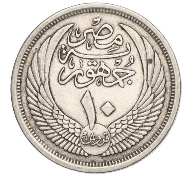 Монета 10 пиастров 1957 года Египет (Артикул T11-06012)