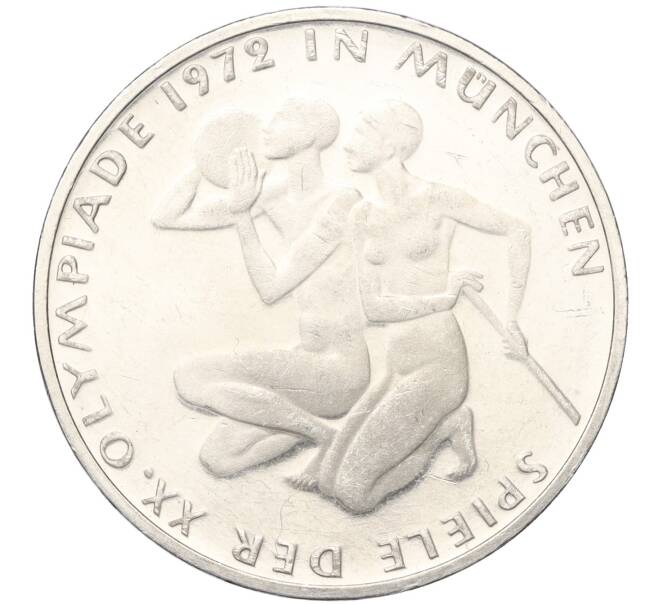 Монета 10 марок 1972 года F Западная Германия (ФРГ) «XX летние Олимпийские Игры 1972 в Мюнхене — Спортсмены» (Артикул M2-73487)