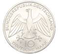 Монета 10 марок 1972 года F Западная Германия (ФРГ) «XX летние Олимпийские Игры 1972 в Мюнхене — Узел» (Артикул M2-73493)