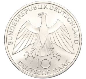 10 марок 1972 года F Западная Германия (ФРГ) «XX летние Олимпийские Игры 1972 в Мюнхене — Узел»