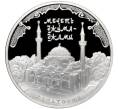 Монета 3 рубля 2016 года ММД «Памятники архитектуры России — Мечеть Джума-Джами в Евпатории» (Артикул M1-40584)