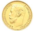 Монета 5 рублей 1899 года (ФЗ) (Артикул K12-01058)