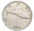 Монета 2 куны 2001 года Хорватия (Артикул T11-06371)